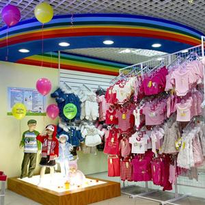Детские магазины Константиновска