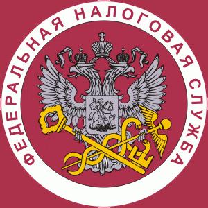 Налоговые инспекции, службы Константиновска