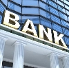 Банки в Константиновске