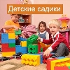 Детские сады в Константиновске