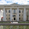 Дворцы и дома культуры в Константиновске