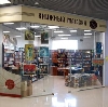 Книжные магазины в Константиновске