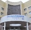 Поликлиники в Константиновске