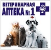 Ветеринарные аптеки в Константиновске