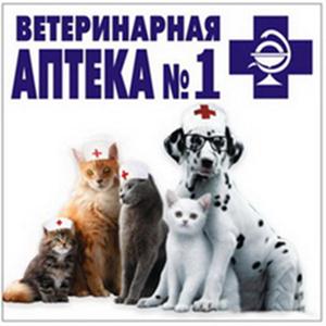 Ветеринарные аптеки Константиновска